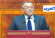الرباط – العرب أعلن فوزي لقجع ، الوزير المنتدب لدى وزيرة الاقتصاد والمالية والمكلف بالميزانية، في جلسة البرلمان يوم الجمعة، عن توقيع اتفاقية مع الاتحاد الدولي لكرة القدم (فيفا) في دجنبر المقبل. ووفقا للوزير فوزي لقجع ، فان هذه الاتفاقية تهدف إلى تقديم إعفاءات وتحفيزات ضريبية لدعم الاستعدادات لنهائيات كأس العالم 2030. جاء ذلك خلال رده على النائب عبد الله بووانو، رئيس المجموعة النيابية للعدالة والتنمية، الذي دعا إلى تضمين الإعفاءات الضريبية المقررة لصالح الفيفا في مشروع قانون المالية في اتفاقية يتم التصديق عليها من الحكومة وإحالتها إلى البرلمان. في السياق ذاته ، تعتزم الحكومة وضع نظام جبائي تحفيزي لصالح تمثيليات الفيفا في المغرب، يشمل إعفاءها من الضريبة على الشركات وضريبة دخول الأجور وضريبة القيمة المضافة اعتبارًا من 2025. وفقًا للمذكرة التقديمية لمشروع قانون المالية، يتضمن الاقتراح إنشاء نظام جبائي تحفيزي لجميع الأنشطة والعمليات التي تقوم بها تمثيليات الفيفا وفقًا لنظامها الأساسي، بهدف دعم إنشاء مكتب جهوي دائم للفيفا في الرباط وتعزيز أنشطتها في البلاد. ويتضمن المشروع إعفاء تمثيليات الفيفا من الضرائب المذكورة، بالإضافة إلى إعفاء مستخدميها غير الحاملين للجنسية المغربية من ضريبة الدخل على الأجور. المشروع أيضًا  يسعى لتحقيق إعفاء دائم وكلي من الضريبة على الشركات لتمثيليات الفيفا، بالإضافة إلى الإعفاء من الضريبة المحجوزة على عوائد الأسهم والمكافآت المدفوعة من قبلها. كما ينص المشروع على إعفاء تمثيليات الفيفا من ضريبة القيمة المضافة عند الاستيراد، وإعفائها من واجبات التسجيل والتمبر على جميع عقودها.  