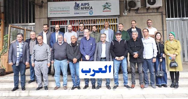 الرباط  - العرب في غمرة احتفالات الشعب المغربي، بالذكرى الـ49 للمسيرة الخضراء المظفرة، والتي تقترن باليوم السادس من شهر نونبر من كل عام، ويخلدها المغرب ملكا وشعبا، بانتظام واعتزاز باعتبارها ملحمة تاريخية، تجسد أروع صور التلاحم بين العرش العلوي المنيف والشعب المغربي الوفي، من أجل استرجاع الحقوق التاريخية المسلوبة، واستكمال الوحدة الترابية وترسيخ أسس الحرية والاستقلال والكرامة، من طنجة إلى الكويرة، شهد مقر الاتحاد الإفريقي للصحافة الرياضية بمدينة الدار البيضاء، مساء الثلاثاء الخامس من نونبر 2024، حدثا كبيرا وتاريخيا بالتئام أعضاء المكتبين التنفيذيين للجمعية المغربية للصحافة الرياضية والرابطة المغربية للصحافيين الرياضيين، في اجتماع هام ومتميز لتدارس باقي الخطوات النضالية المشروعة، للاستمرار في فضح المؤامرة الخطيرة التي تستهدف القضاء على التنظيم الذاتي للصحافيين الرياضيين، من طرف جمعية لا تحمل صفة التمثيلية ولا الأهلية، وتسعى بكل الوسائل الملتوية والباطلة وغير القانونية إلى السطو على التمثيلية الشرعية للصحافيين الرياضيين، في خرق سافر للقوانين الوطنية، والقوانين الدولية التي تحمي وتحصن استقلالية التنظيم الذاتي للصحافيين الرياضيين.