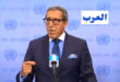 الرباط – العرب قال السفير الممثل الدائم للمغرب لدى الأمم المتحدة، عمر هلال، بنيويورك، إن القرار الجديد لمجلس الأمن حول قضية الصحراء يضع المبادرة المغربية للحكم الذاتي باعتبارها “الأساس الوحيد والأوحد” من أجل التفاوض بشأن حل سياسي لهذا النزاع الإقليمي في إطار سيادة المملكة ووحدتها الترابية. وأكد السيد هلال، خلال ندوة صحفية عقب اعتماد القرار (2756) الذي يمدد ولاية المينورسو لمدة عام، الخميس، أن هذا القرار “يكرس وللسنة الـ17 على التوالي سمو المبادرة المغربية للحكم الذاتي، واصفا إياها بالحل الجاد وذي المصداقية ومعتبرا إياها الأساس الوحيد والأوحد للتفاوض بشأن حل سياسي للنزاع الإقليمي في إطار سيادة المملكة ووحدتها الترابية”. وأبرز أن القرار يطلب من مجلس الأمن أن يأخذ بعين الاعتبار الدينامية والزخم الدوليين لفائدة المبادرة المغربية للحكم الذاتي، التي تحظى بدعم 20 بلدا عضوا في الاتحاد الأوروبي، وعضوين دائمين في مجلس الأمن، وأزيد من 100 بلد ومنظمة إقليمية ودولية.