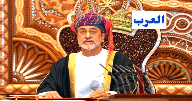 الرباط - قناة العرب توصل صاحب الجلالة الملك محمد السادس ببرقية تهنئة من صاحب الجلالة السلطان هيثم بن طارق، سلطان عمان، بمناسبة عيد الاستقلال المجيد وفقا لما أفادته وكالة المغرب العربي للأنباء . ومما جاء في هذه البرقية “يطيب لنا والمملكة المغربية الشقيقة تحتفل بذكرى استقلالها، أن نبعث إلى جلالتكم بخالص تهانينا وصادق تمنياتنا بموفور الصحة والسعادة والعمر المديد، سائلين الله العلي القدير أن يعيد هذه المناسبة وأمثالها على جلالتكم وقد حققتم المزيد مما يصبو إليه الشعب المغربي الشقيق من تقدم ورقي وازدهار في ظل قيادتكم الحكيمة”.