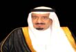 الرباط – العرب أصدر خادم الحرمين الشريفين الملك سلمان بن عبد العزيز آل سعود أمرًا ملكيًا بتعيين 125 عضوًا بمرتبة ملازم تحقيق على سلك أعضاء النيابة العامة القضائي. وأعرب معالي النائب العام الشيخ سعود بن عبدالله المعجب عن شكره وتقديره لخادم الحرمين الشريفين وسمو ولي العهد على هذا الدعم المستمر لأعضاء النيابة العامة، مؤكدًا أن هذه التعيينات تعكس حرص القيادة الرشيدة على تعزيز دور النيابة العامة ومواصلة تطويرها وفق رؤية المملكة 2030. ودعا معاليه الله -عز وجل- أن يوفق الأعضاء المعينين في أداء مسؤولياتهم لخدمة الدين والوطن، وأن يحفظ خادم الحرمين الشريفين وسمو ولي العهد، ويديم على البلاد نعمة الأمن والازدهار.‫