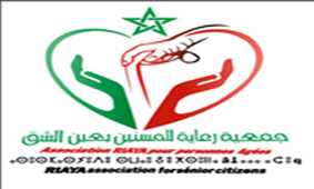 الرباط – العرب تيفي أفادت جمعية رعاية للمسنين بعين الشق بمدينة الدارالبيضاء ، أنها سوف تنظم حملة طبية لمرضى القلب وحسب بلاغ صحفي توصل "موقع قناة العرب تيفي" بنسخة منه ، فأن جمعية رعاية للمسنين تنظم هذه الحملة الطبية بتعاون مع جمعية قلب مفتوح ، و جمعية كرامة للصحة النفسية و ذلك يوم السبت 28 دجنبر 2024 بقاعة حبيبة المذكوري و الفضاء المجاور ابتداء من الساعة التاسعة و النصف صباحا لفائدة ساكنة عين الشق