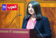 الرباط – العرب تيفي أفادت وزيرة الاقتصاد والمالية نادية فتاح، اليوم الاثنين بمجلس النواب، أنه يتم تعويض 76 في المائة من الملفات الطبية لمنخرطي الصندوق الوطني لمنظمات الاحتياط الاجتماعي في مدة زمنية لا تتجاوز الآجال القانونية المحددة في 60 يوما. وسجلت الوزيرة، في معرض جوابها عن سؤال خلال جلسة الأسئلة الشفوية، حول “آجال استرجاع المؤمنين للمصاريف المخصصة للعلاج من الصندوق الوطني لمنظمات الاحتياط الاجتماعي”، تقدم به فريق الأصالة والمعاصرة، أن هناك تحسنا “نسبيا” بشأن آجال معالجة ملفات المنخرطين، مشيرة إلى أن متوسط تعويض المؤمنين بلغ 54 يوما خلال سنة 2023 مقابل 57 يوما سنة 2022.