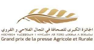 الرباط – العرب المغربية أعلنت وزارة الفلاحة والصيد البحري والتنمية القروية والمياه والغابات عن إطلاق النسخة التاسعة للجائزة الوطنية الكبرى للصحافة في المجال الفلاحي والقروي. وأفاد بلاغ للوزارة بأن هذه الجائزة، التي أصبحت حدثا سنويا مهما، تهدف إلى تسليط الضوء على جهود الصحفيين والإعلاميين الذين يساهمون بنشاط في التعريف بقطاع الفلاحة والعالم القروي بالمغرب ونشر المعلومة بهذا الخصوص.