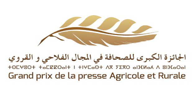 الرباط – العرب المغربية أعلنت وزارة الفلاحة والصيد البحري والتنمية القروية والمياه والغابات عن إطلاق النسخة التاسعة للجائزة الوطنية الكبرى للصحافة في المجال الفلاحي والقروي. وأفاد بلاغ للوزارة بأن هذه الجائزة، التي أصبحت حدثا سنويا مهما، تهدف إلى تسليط الضوء على جهود الصحفيين والإعلاميين الذين يساهمون بنشاط في التعريف بقطاع الفلاحة والعالم القروي بالمغرب ونشر المعلومة بهذا الخصوص.