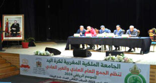 الرباط – العرب تيفي المغربية عقدت الجامعة الملكية المغربية لكرة اليد، يوم السبت بالدار البيضاء، جمعيها العامين العادي وغير العادي للموسم الرياضي 2024 خصصا لدراسة والمصادقة على التقريرين الأدبي والمالي والتعديلات المراد إدخالها على الأنظمة العامة للجامعة.