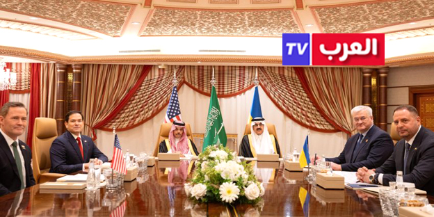 الرباط – العرب تيفي قالت أوكرانيا إنها مستعدة لقبول الاقتراح الأميركي بعقد هدنة مدتها 30 يوما في الحرب الروسية، وفقا لبيان مشترك على موقع الرئيس الأوكراني عقب المحادثات التي جرت في السعودية أخيرا . وحسب  تصريحات مستشار الأمن القومي الأميركي مايك والتز للصحافين في جدة بعد ثماني ساعات من المحادثات، فإن الولايات المتحدة ستنقل الاقتراح الآن إلى روسيا سعيا للحصول على موافقتها.
