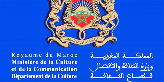 لرباط – قناة العرب تيفي المغربية أطلقت أخيرا ، وزارة الشباب والثقافة والتواصل المغربية ، "قطاع الثقافة" برنامج طلبات عروض مشاريع دعم الجمعيات والهيئات الثقافية والنقابات الفنية والمهرجانات والتظاهرات الثقافية والفنية برسم سنة 2025. ووفق بلاغ وزارة الشباب والثقافة والتواصل ، توصلت "قناة العرب تيفي "  بنسخة منه ، فان الوزارة تروم ، من خلال برنامج الدعم لسنة2025، إعطاء المزيد من العناية والاهتمام للمشاريع الثقافية الموجهة لساكنة المناطق شبه الحضرية والنائية والقروية، وتوسيع قاعدة البرامج والفعاليات الثقافية والفنية المشمولة بالدعم، مع تركيز الاهتمام على المحاور التالية :