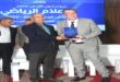الرباط – العرب تيفي  في سياق التحولات الكبرى التي يشهدها المشهد الرياضي والإعلامي وارتباطًا بالرهانات الوطنية المرتقبة في أفق احتضان المغرب لمواعيد رياضية دولية كبرى، وفي طليعتها كأس إفريقيا للأمم 2025 وكأس العالم لكرة القدم 2030، نظّمت جامعة القاضي عياض بشراكة مع الجمعية المغربية للصحافة الرياضية ومركز عطاء للبحث في اللغة وأنساق المعرفة، وعدد من المؤسسات الجامعية والمهنية، المؤتمر الدولي الأول حول "الإعلام الرياضي والرهانات الوطنية 2025-2030"، وذلك أيام 25 و26 أبريل 2025، بمدينة مراكش.