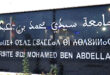 الرباط – العرب تيفي احتضنت كلية الآداب والعلوم الإنسانية ظهر المهراز بفاس، أمس الإثنين، فعاليات علمية وثقافية متنوعة ينظمها منتدى النشر العلمي والتدبير الثقافي بالكلية، احتفاء بالذكرى الخمسين لتأسيس جامعة سيدي محمد بن عبد الله.