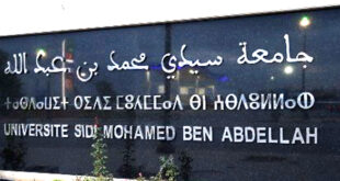 الرباط – العرب تيفي احتضنت كلية الآداب والعلوم الإنسانية ظهر المهراز بفاس، أمس الإثنين، فعاليات علمية وثقافية متنوعة ينظمها منتدى النشر العلمي والتدبير الثقافي بالكلية، احتفاء بالذكرى الخمسين لتأسيس جامعة سيدي محمد بن عبد الله.