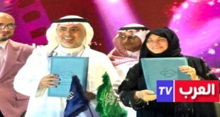 الرباط – جدة - العرب تيفي ابرم الاتحاد العام للفنانين العرب في اليوم الختامي لمهرجان عفت السينمائي الدولي لأفلام الطلاب 2025 في نسخته الـ12 عقداً وقع على بنوده الدكتور عمر الجاسر الأمين العام للاتحاد مع رئيسة الجامعة الدكتورة هيفاء جمل الليل ، وشهدت منصة الحفل الذي رعته صاحبة السمو الملكي الأميرة لولوة الفيصل مراسم هذا التوقيع وسط حضور كبير من الفنانين والمبدعين والمختصين في المجال..