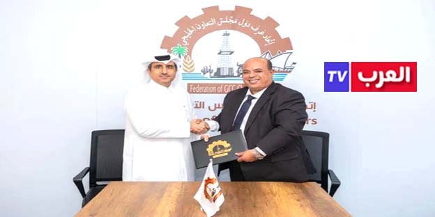 الرباط – العرب تيفي  ينظم اتحاد غرف دول مجلس التعاون الخليجي بالتعاون مع الأمانة العامة لمجلس التعاون لدول الخليج العربية، والاتحاد العام لمقاولات المغرب، ووكالة الخليج العربي للإعلام والاتصال، المنتدى الخليجي - المغربي للاستثمار، بنسخته الخامسة وذلك خلال الفترة من 3 إلى 4 نونبر 2025 في المملكة المغربية، بمشاركة واسعة من الوزراء وكبار المسؤولين وقادة الأعمال من الجانبين الخليجي والمغربي.