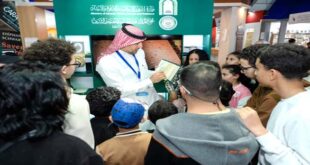 الرباط – العرب تيفي  اختتمت المملكة العربية السعودية مشاركتها في الدورة الثلاثين من المعرض الدولي للنشر والكتاب 2025، الذي نظمته وزارة الشباب والثقافة والتواصل المغربية في العاصمة الرباط، وسط حضور ثقافي بارز عكس عمق الروابط الثقافية بين المملكة العربية السعودية والمملكة المغربية.