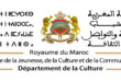 الرباط – العرب تيفي أعلنت وزارة الشباب والثقافة والتواصل -قطاع التواصل- عن انطلاق عملية استقبال ملفات طلبات الدعم العمومي لفائدة مؤسسات الصحافة والنشر وشركات الطباعة وشركات التوزيع، برسم سنة 2025، وذلك خلال الفترة الممتدة من 14 ماي إلى غاية 26 يونيو 2025.