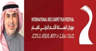 المغرب : إدارة مهرجان البساط الأحمر للفيلم الدولي بمدينة أغادير تعين المخرج السعودي عمر الجاسر رئيساً شرفياً للمهرجان