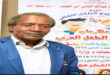 الأردن : محافظة الزرقاء تنظم مهرجان مسرح الطفل العربي (أعطونا الطفولة) في دورته الخامسة