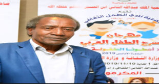 الأردن : محافظة الزرقاء تنظم مهرجان مسرح الطفل العربي (أعطونا الطفولة) في دورته الخامسة