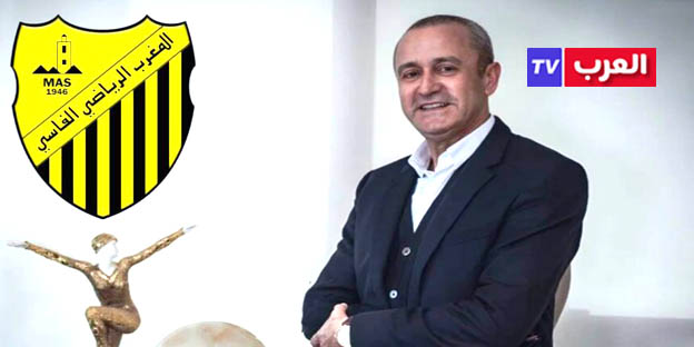 فعاليات مصاوية تدعم الملياردير المغربي محمد بوزوبع لرئاسة المغرب الرياضي الفاسي