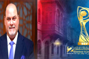 العراق : رئيس مهرجان بغداد السينمائي يعلن عن شروط المشاركة في الدورة الثانية ويفتح باب التسجيل في جميع المسابقات