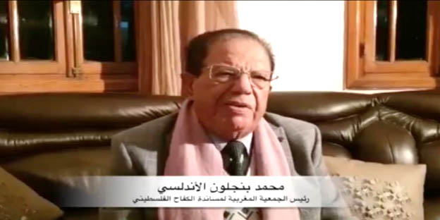 المغرب : وفاة ذ محمد بنجلون المناضل الاستقلالي و رئيس الجمعية المغربية لمساندة كفاح الشعب الفلسطيني
