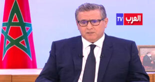 عزيزأخنوش رئيس الحكومة المغربية : حصيلة عمل الحكومة خلال السنوات الأربع المنصرمة كانت "إيجابية وملموسة"