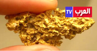 المغرب : اكتشاف شبكة من عروق الكوارتز الغنية بالذهب في منطقة كلميم