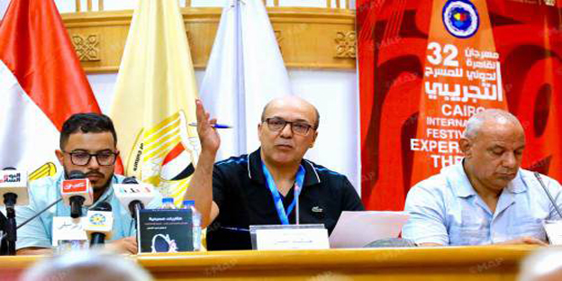 مهرجان القاهرة الدولي للمسرح التجريبي يحتفي بالمسرحي المغربي الراحل حسن المنيعي