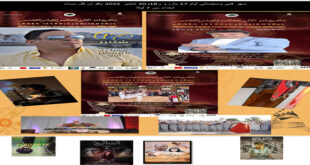 مهرجان الأرز العالمي للفيلم القصير بأزرو وإفران يؤثث فضاءه بسينما التنشيط والفن الغنائي