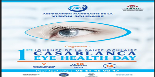 الجمعية المغربية لرؤية التضامن تنظم يوم صحة العين الأول