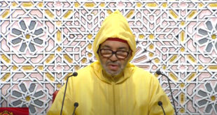 محمد السادس يوجه خطابا ساميا إلى أعضاء البرلمان بمناسبة افتتاح الدورة الأولى من السنة التشريعية الخامسة من الولاية التشريعية الحادية عشرة