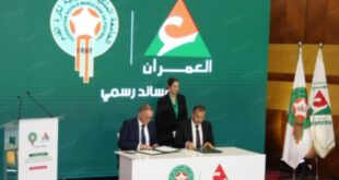 المغرب : مجموعة العمران توقع اتفاقية شراكة مع الجامعة الملكية المغربية لكرة القدم