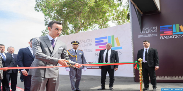 الأمير مولاي الحسن يفتتح فعاليات الدورة الـ 31 للمعرض الدولي للكتاب بالرباط