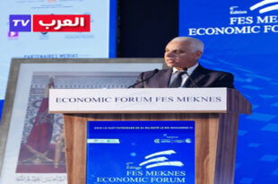فاس-مكناس تحتضن الدورة السادسة للمنتدى الاقتصادي لتعزيز الشراكات الدولية والانفتاح على أسواق جديدة