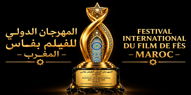مهرجان فاس السينمائي الدولي يستنفر السينمائيين ويفتح باب الترشيح لجائزة "النجمة الذهبية لفاس "