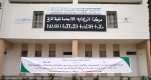 Par: AlArab-tv.com Taza – Le Comité provincial pour le développement humain (CPDH) a organisé récemment à Taza une session de formation au profit acteurs du développement humain et des gestionnaires de maisons d’étudiants (Dar Talib) de la province. Organisée sous le thème “La nouvelle génération des établissements de protection sociale: vers un apprentissage innovant et inclusif”, en partenariat avec la Direction provinciale de l’Entraide nationale et la Fondation du complexe de protection sociale de Taza, cette formation de deux jours a bénéficié aux présidents d’associations, aux