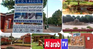 Par : AlArab-tv.com Le Centre de Repos d'Immouzer  du Kandar , destiné aux fonctionnaires et agents des Régies d'Eau et d'Electricité et à leurs familles ,  constitue un véritable havre de paix, de tranquillité et de  villégiature pour les  bénéficiaires durant toutes périodes estivale, automnale, hivernale ou printanière. Ce centre d'estivage  avec  ses bungalows , hôtel, café,  restaurant, piscine,  mosquée,  terrains de sport et autres endroits verts, fleuris et  peints en couleur rouge ocre,  captivent par leur beauté , calme et sérénité les familles  bénéficiaires et  leur progéniture .
