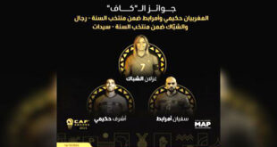 Par : AlArabtv.com - avec MAP Les Marocains Achraf Hakimi et Sofyan Amrabet figurent dans le onze masculin de l’année 2024 dévoilé lors de la cérémonie des CAF Awards, qui se déroule lundi à Marrakech. André Onana, Kalidou Koulibaly, Chancel Mbemba, Yves Bissouma, Franck Kessié, Mohammed Kudus, Mohamed Salah, Victor Osimhen et Ademola Lookman complètent l’équipe africaine de l’année. La Lionne de l’Atlas Ghizlane Chebbak se trouve, elle, dans le onze féminin de l’année, qui comprend également Andile Dlamini, Michelle Alozie, Karabo Dhlamini, Osinachi Ohale, Lebohang Ramalepe, Linda Motlhalo, Rasheedat Ajibade, Barbara Banda, Asisat Oshoala, Tabitha Chawinga.