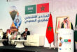 Des investisseurs saoudiens explorent les opportunités d'investissement au Maroc