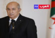 Algérie : Abdelmadjid Tebboune limoge son Premier ministre