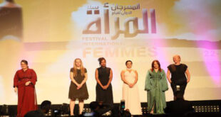 Coup d’envoi du 18e Festival international du film de femmes de Salé