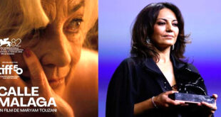82e Mostra de Venise : Le long-métrage marocain "Calle Malaga" de Maryam Touzani remporte le Prix du public