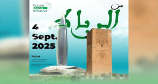 Maroc :Conférence internationale sur le rôle du football en tant que levier de développement stratégique