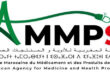 Interdiction des produits cosmétiques contenant du TPO (AMMPS)