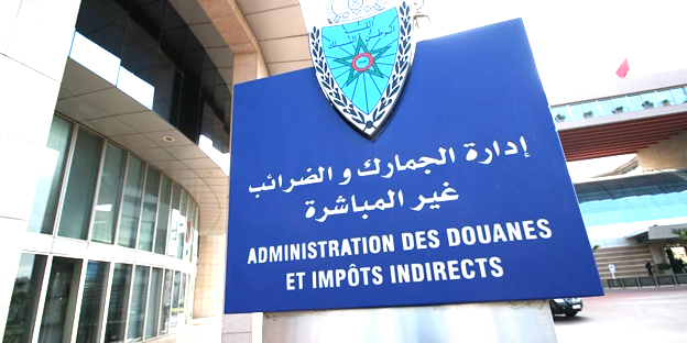 Maroc, les recettes douanières ont frôlé les 73 milliards DH