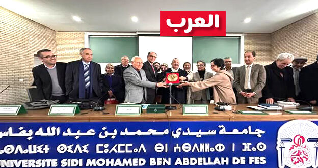 Fès : l’Université Sidi Mohammed Ben Abdellah rend hommage à l’ancien ministre Mohammed laaraj lors d’une conférence scientifique