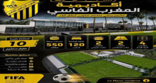Le MAS lance une académie de football à 10 millions de dirhams pour structurer la formation des jeunes talents