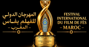 Le Festival International du Film de Fès lance un appel à candidatures et ouvre les inscriptions pour le "Étoile d’Or de Fès"