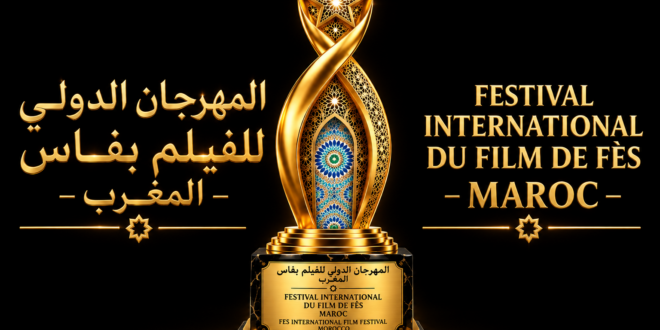 Le Festival International du Film de Fès lance un appel à candidatures et ouvre les inscriptions pour le "Étoile d’Or de Fès"